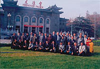 1997年中国北京市で放射性廃棄物管理ワークショップ開催